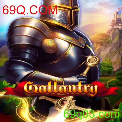 Descubra Gallantry: O Novo Jogo de Estratégia Multiplayer de 69Q.COM